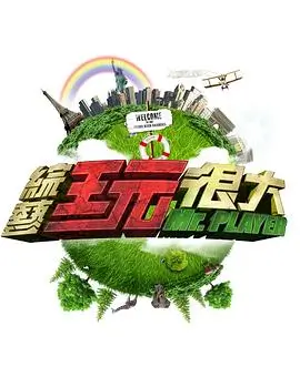 短剧穿越成反派他妹封面